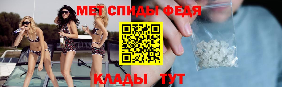 Amphetamine  Вход с VPN  Богданович  АМФЕТАМИН 98% 