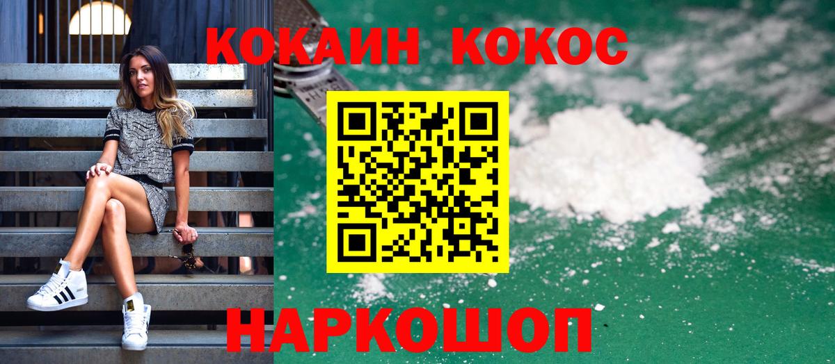 Cocaine FishScale Богданович