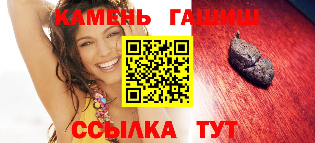 Богданович  ГАШ ice o lator  Вход с VPN 