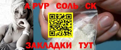 бутират Аргун