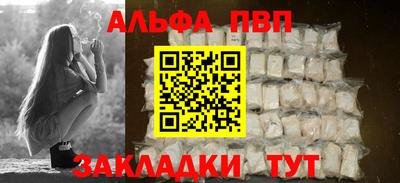 бутират Аргун