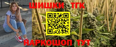 бутират Аргун