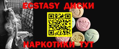 бутират Аргун