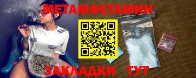 бутират Аргун