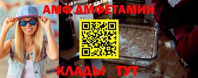 бутират Аргун