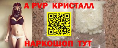 бутират Аргун