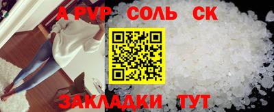 бутират Аргун