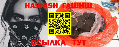 бутират Аргун