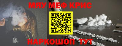 бутират Аргун