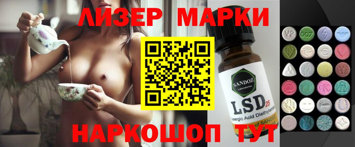 KRAKEN tor  Вход с VPN  Богданович  LSD-25 экстази кислота  LSD-25 экстази кислота 