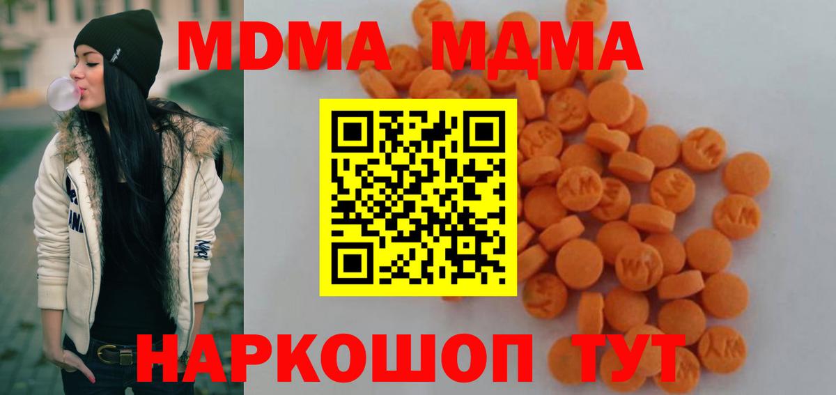 Богданович  МДМА  Вход с VPN  МДМА VHQ 