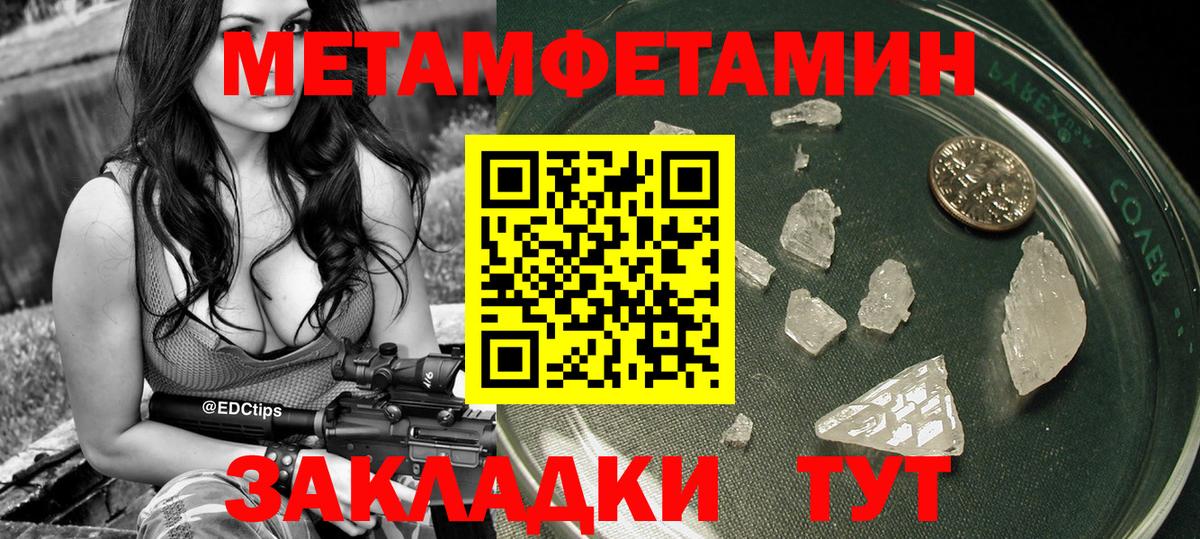 Метамфетамин витя  Вход с VPN  Метамфетамин витя  Богданович 