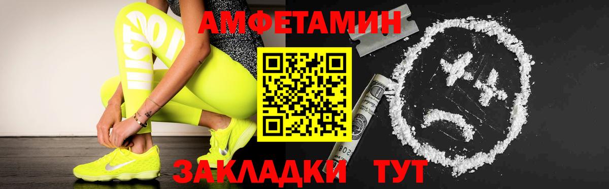 Первитин Methamphetamine Богданович