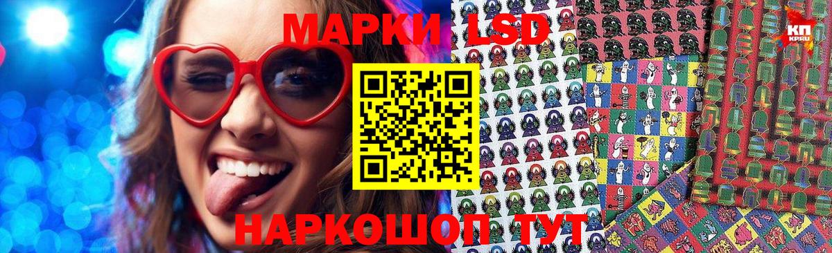 Марки NBOMe  Наркотические марки 1,5мг  Богданович  Вход с VPN  Наркотические марки 1,5мг 