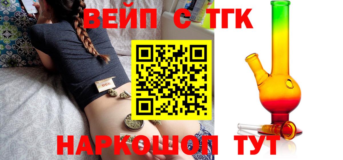 Дистиллят ТГК Wax Богданович