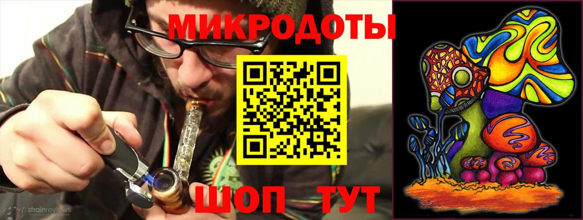 Богданович  Галлюциногенные грибы GOLDEN TEACHER  Галлюциногенные грибы GOLDEN TEACHER  Вход с VPN 