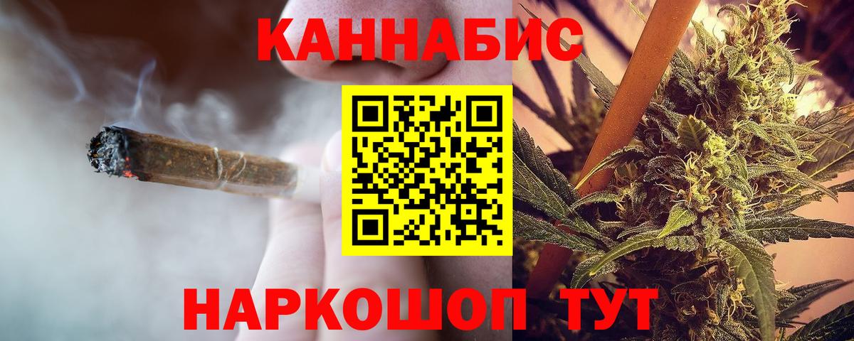 МАРИХУАНА план Богданович