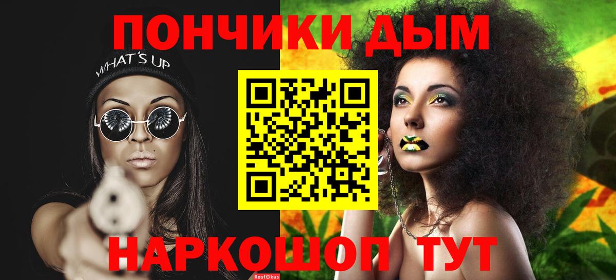 MDMA  Cocaine  Вход с VPN  Альфа ПВП СОЛЬ   Марихуана  Богданович  МЕФ кристаллы  Лсд 25 