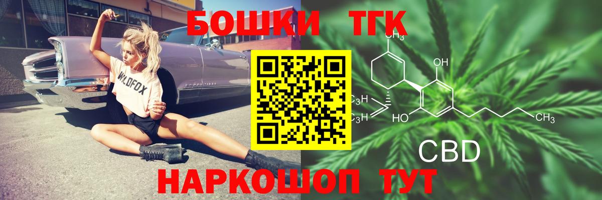 Богданович  Шишки марихуана Amnesia  Каннабис Bruce Banner  МАРИХУАНА тримм  Бошки Шишки планчик  Вход с VPN 